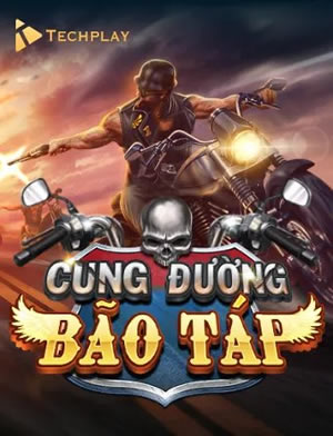 Mậu Binh Chiến Thuật